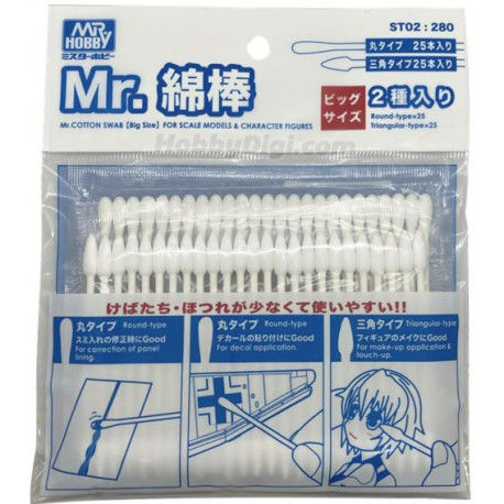 Cotons-tiges / Cotton swab gig size